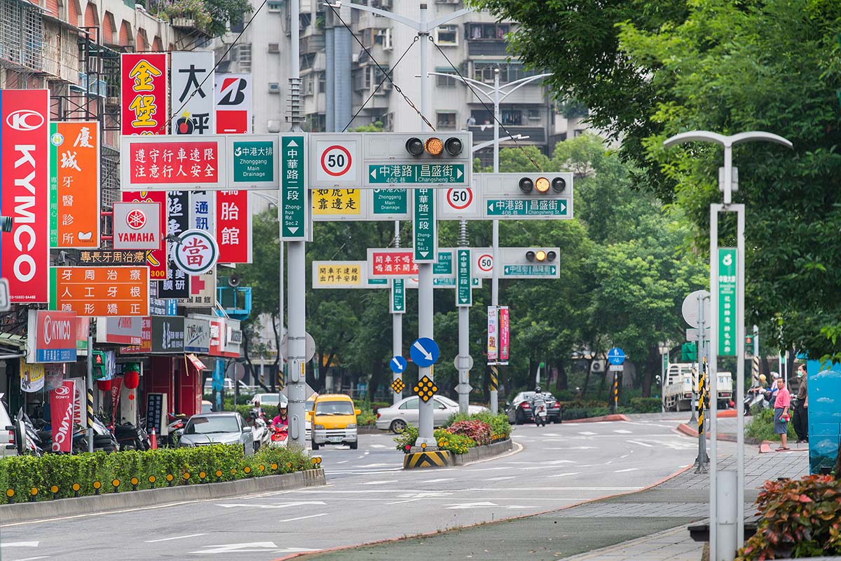 中華路商圈